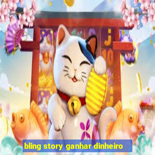 bling story ganhar dinheiro